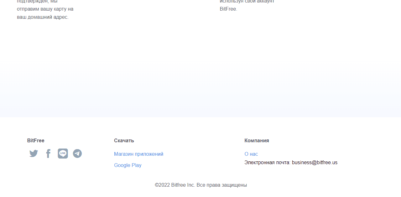 отсутствие информации о сайте