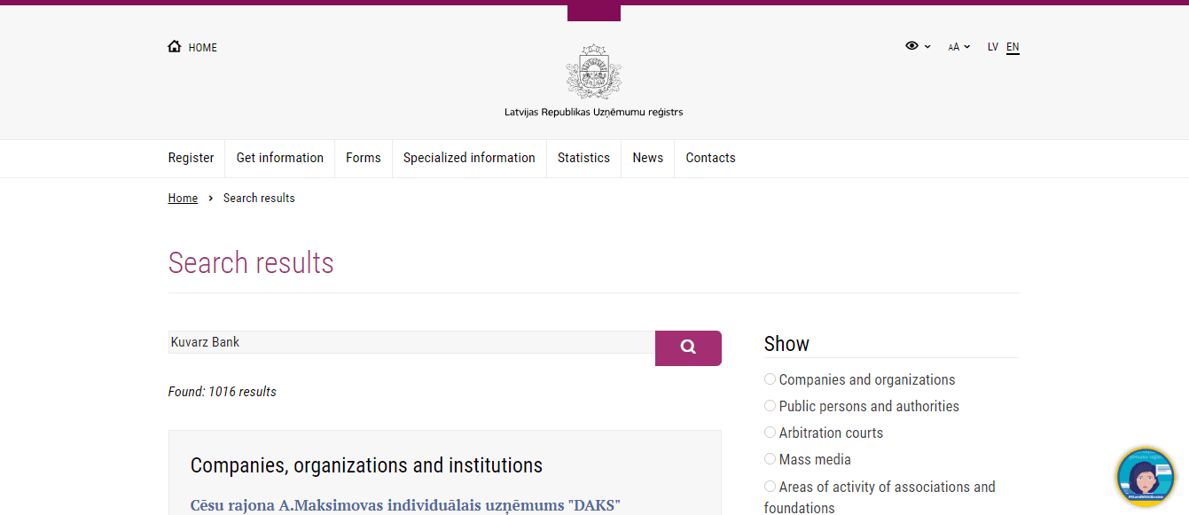 данные из реестра об отсутствии компании