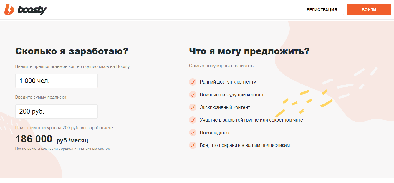 калькулятор прибыли