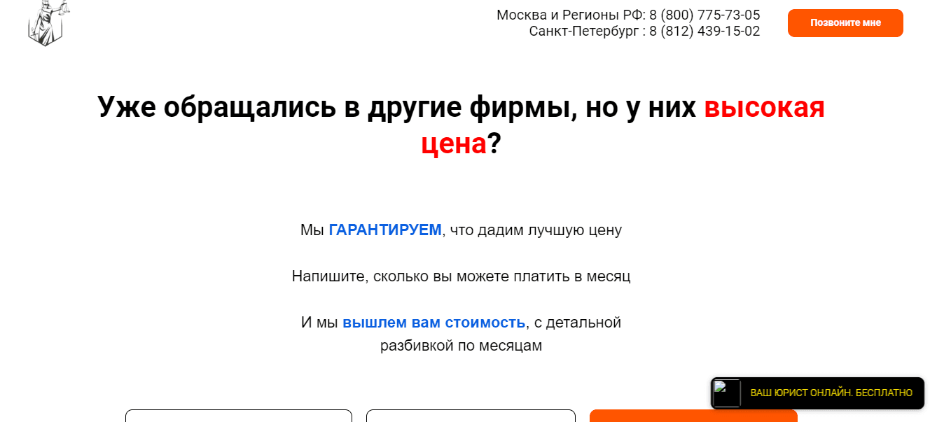 очередной обман от мошенников