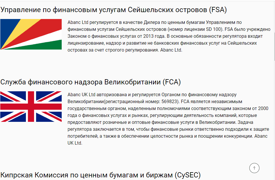 лицензии проекта