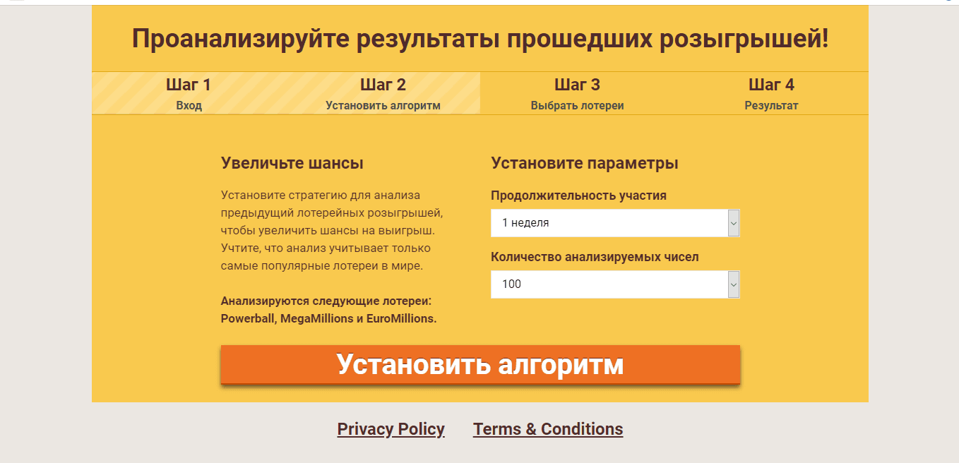 данные для анализа