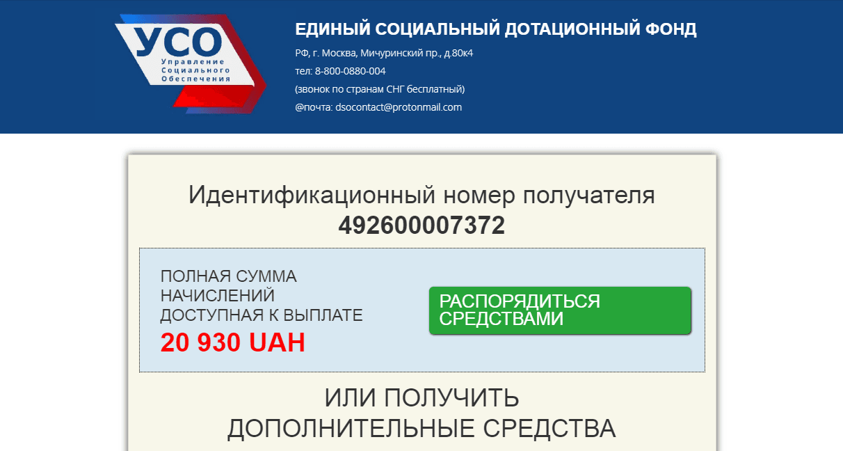 Сумма вывода