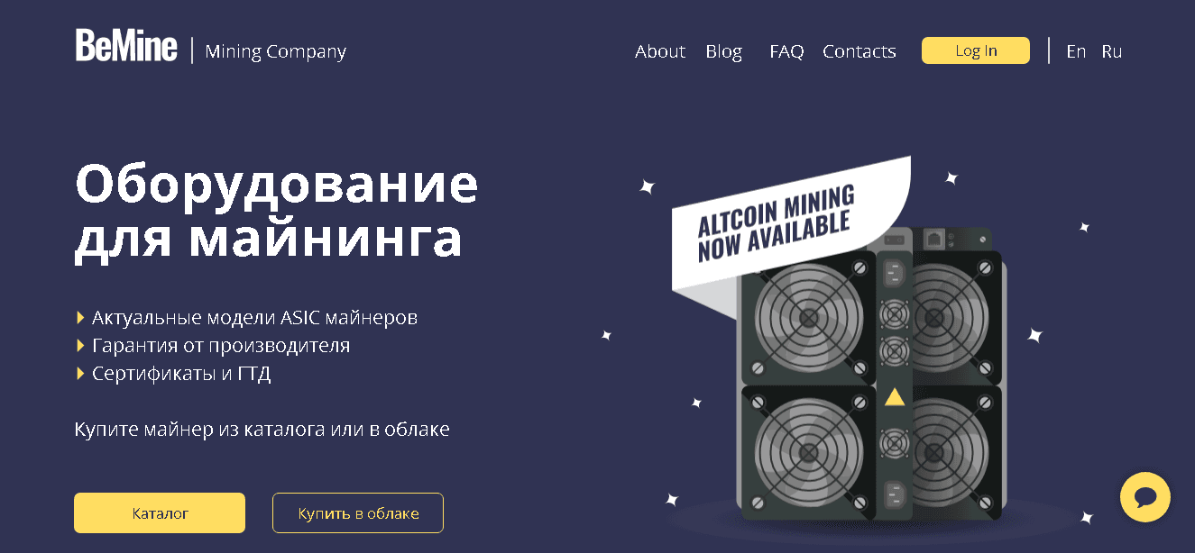 оборудование для майнинга от мошенников