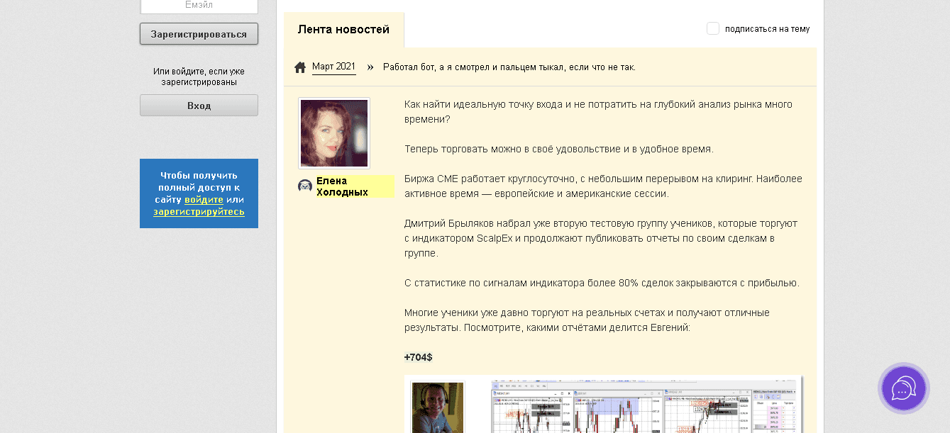 фальшивый способ заработка