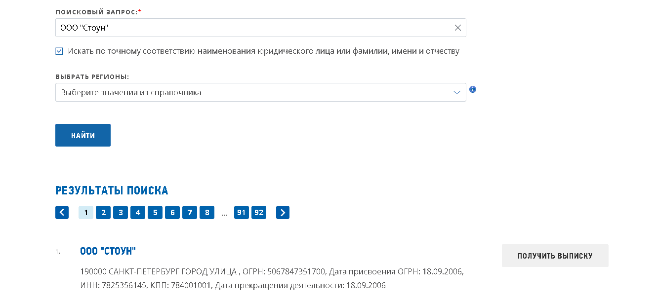 информация о компании