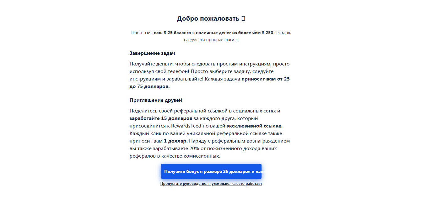 гарантия прибыли