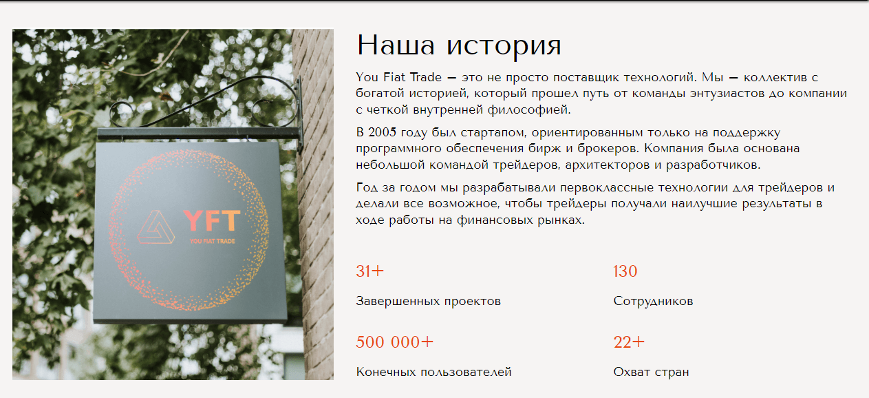 информация на сайте мошенников