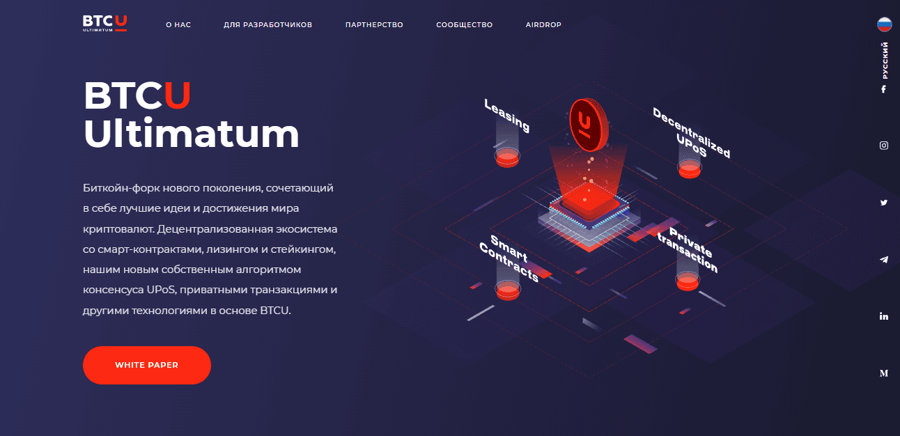 новый криптовалютный лохотрон
