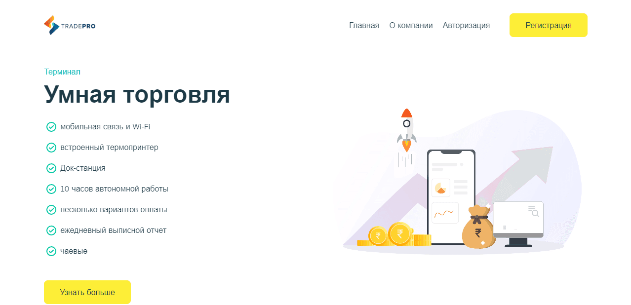 непонятный блок на сайте мошенников