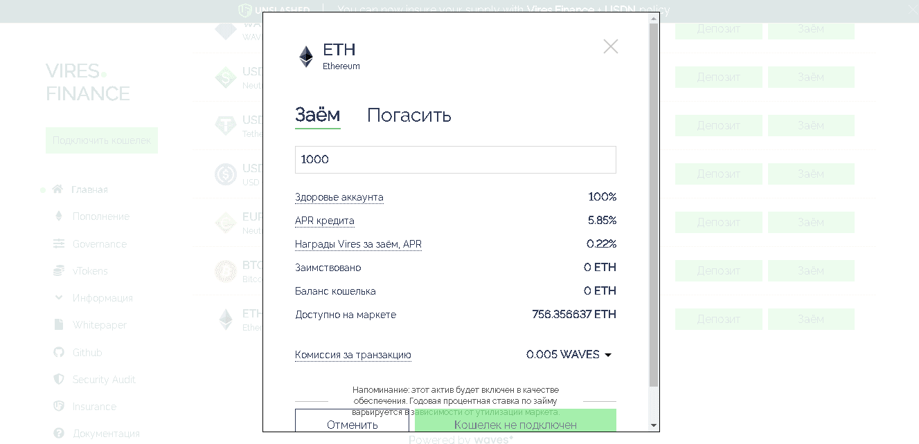 предложение получить криптовалюту