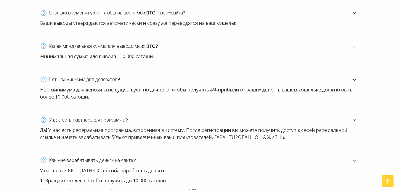минимальная сумма вывода