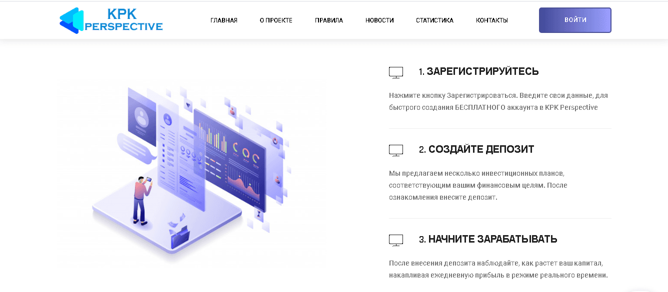3 шага на пути к потере денег