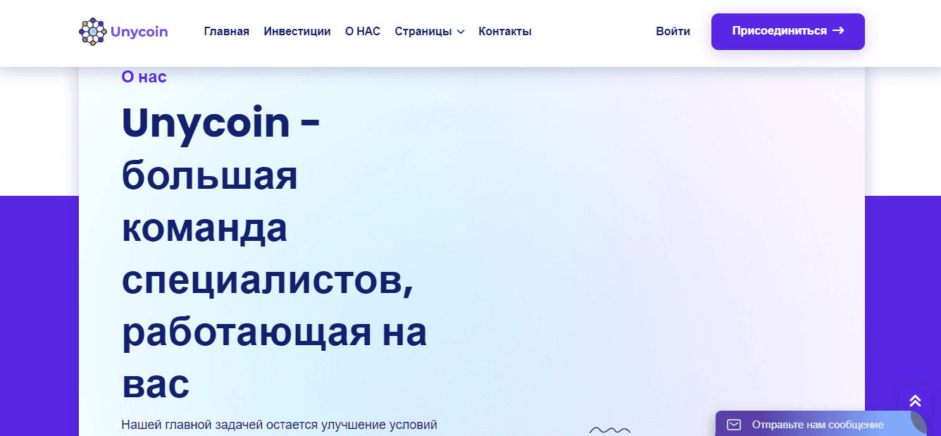 предложение мошенников вкладывать деньги
