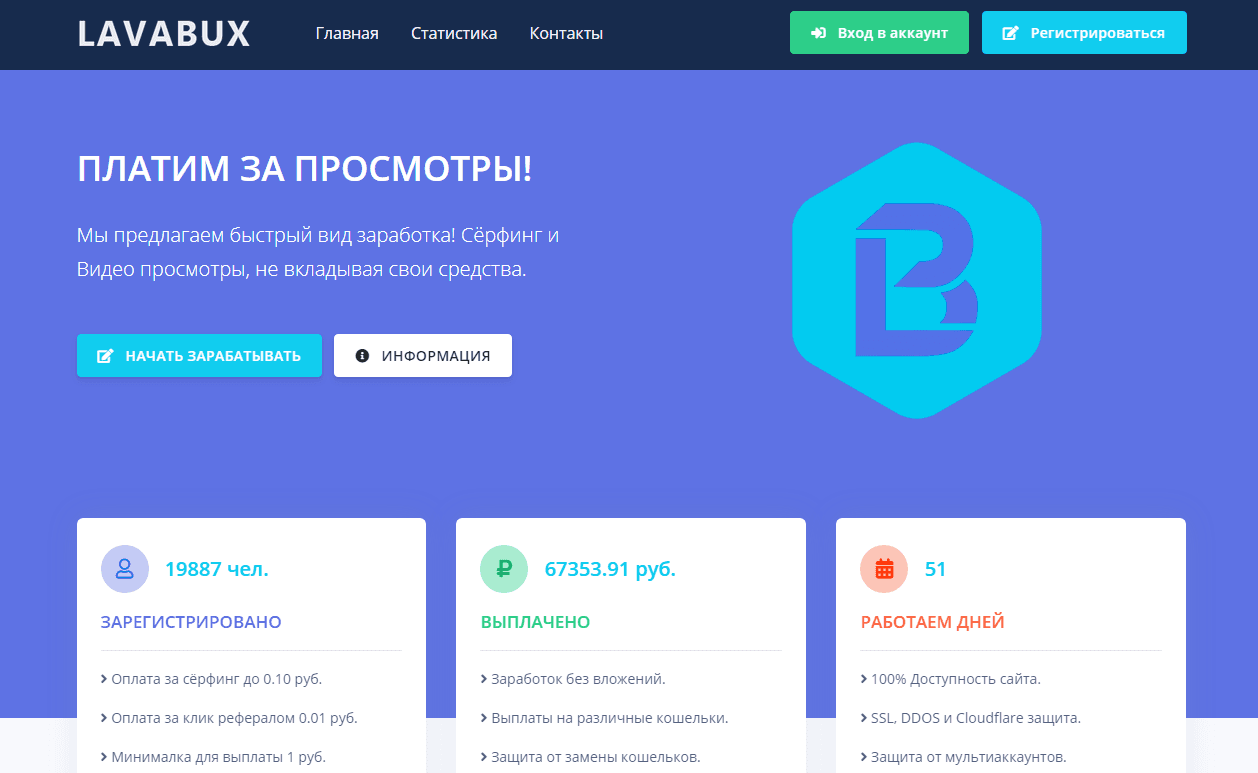 фальшивый букс для заработка