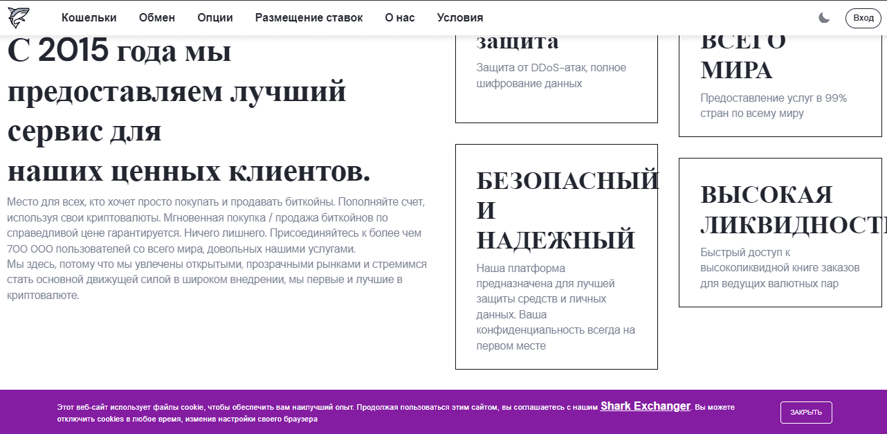 рассказы о преимуществах лохотрона