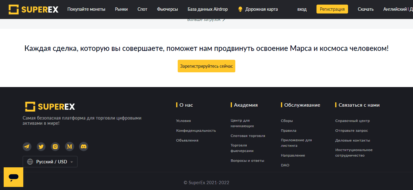 информация о проекте на сайте