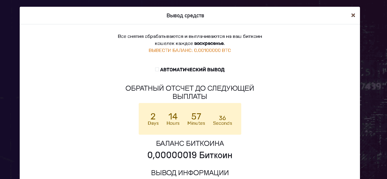 минимальный вывод на сайте