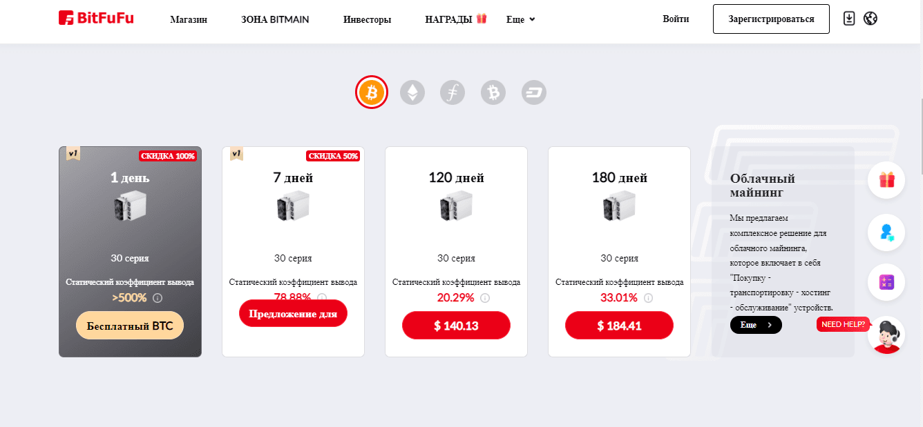 предложение мошенников