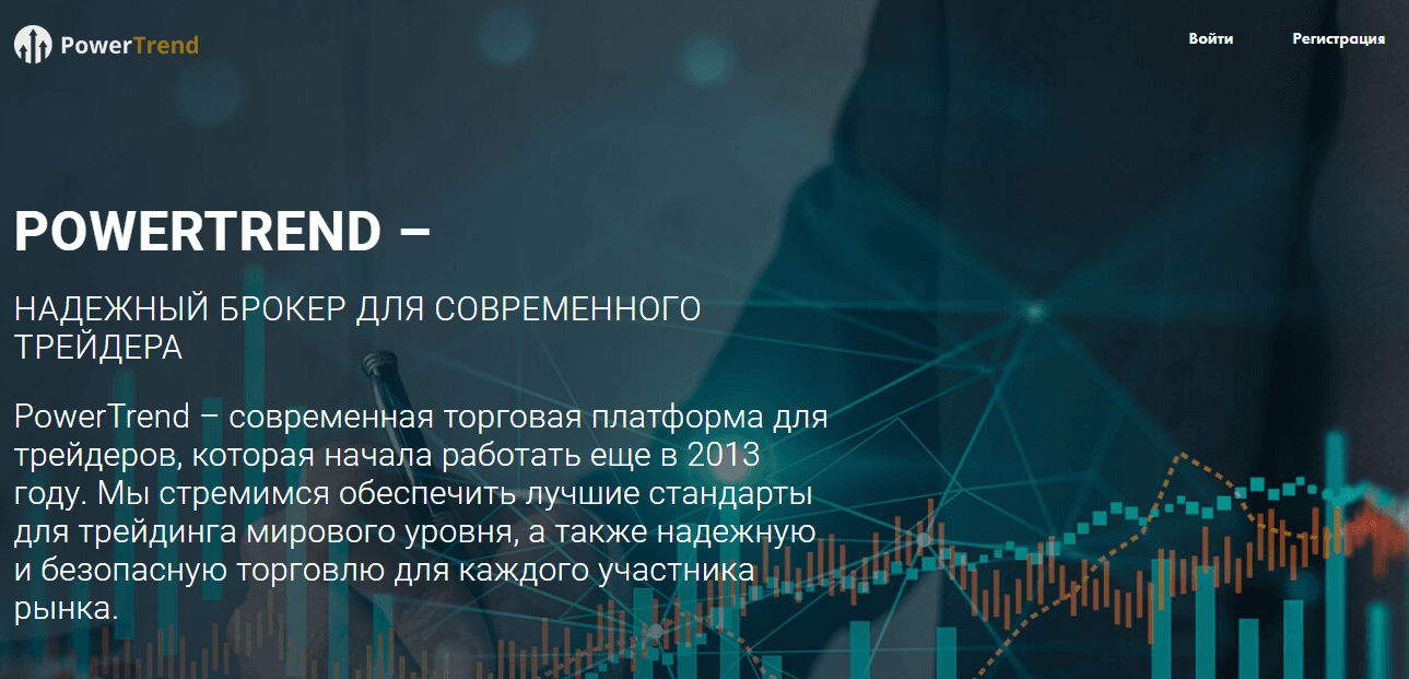 липовый брокер от мошенников
