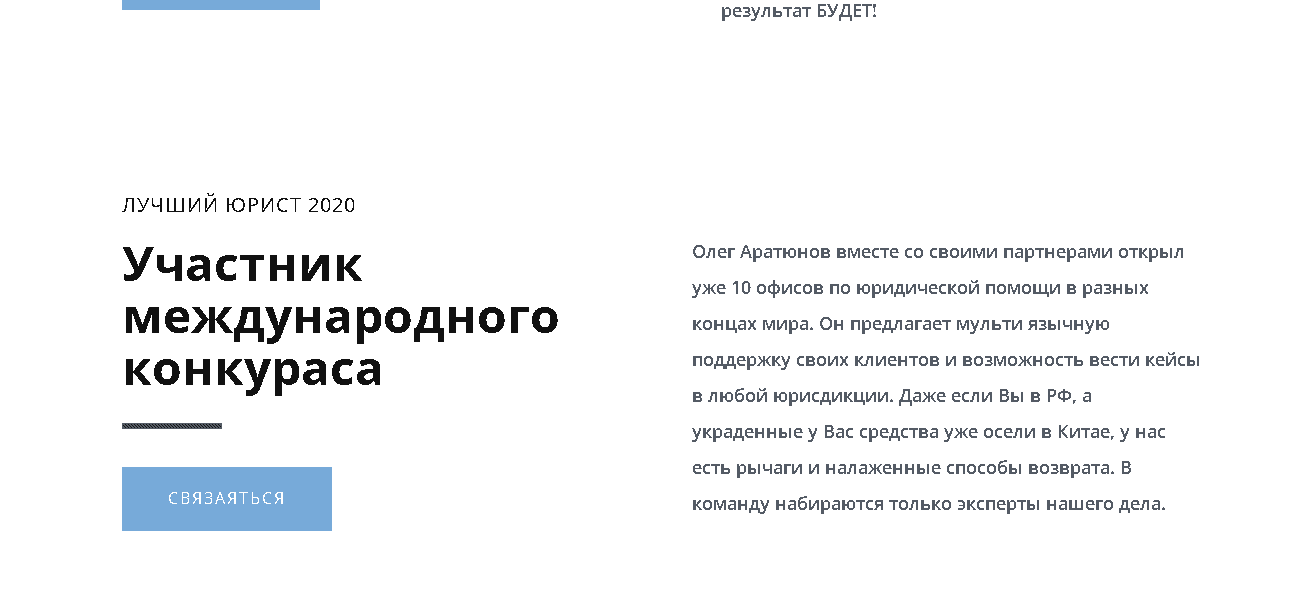 ошибки на сайте