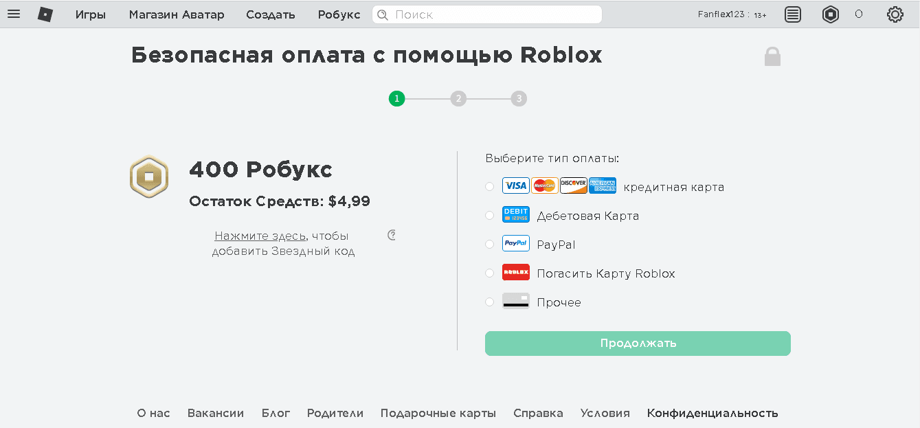 реальная цена монет