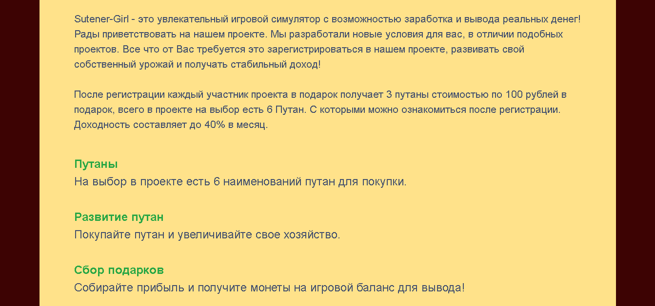 информация о проекте