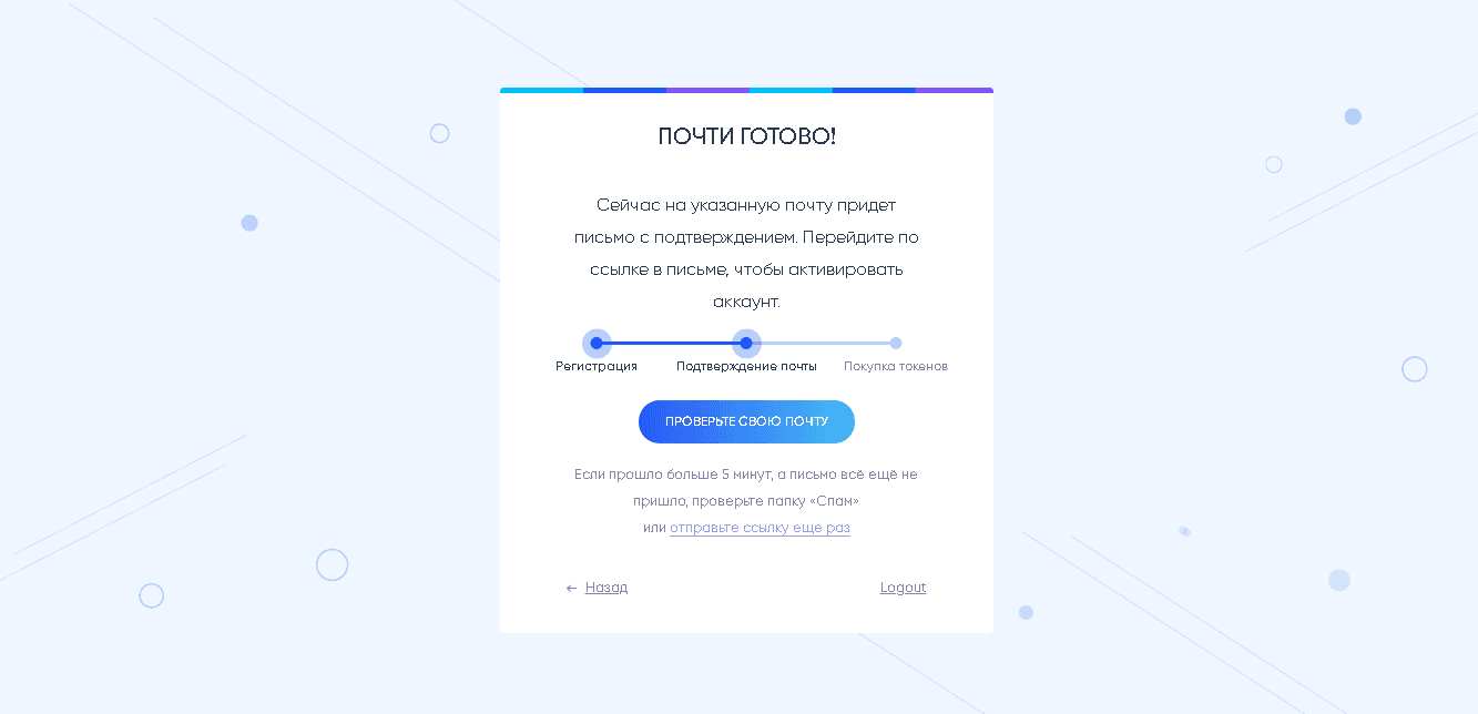 регистрация на сайте