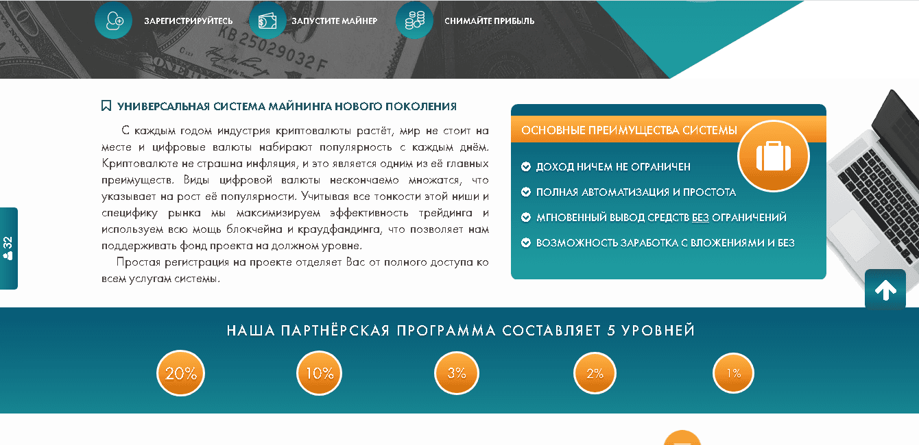 информация о мошенниках