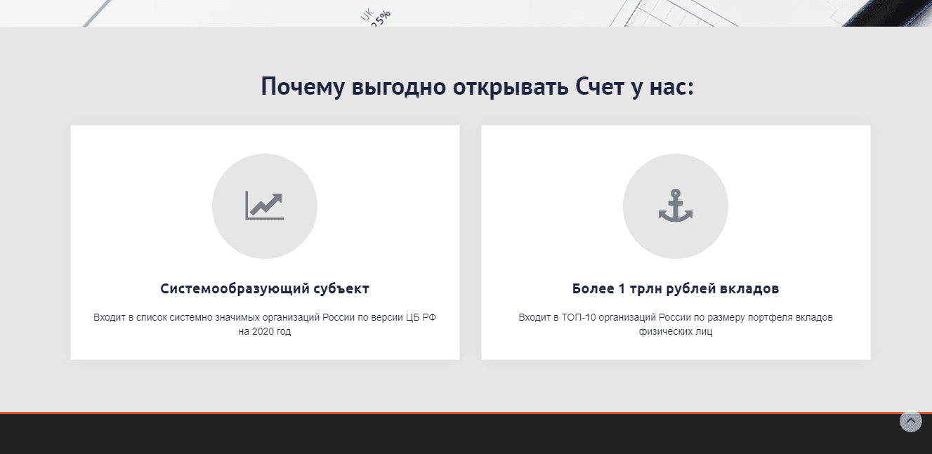 рассказы мошенников о своих достижениях