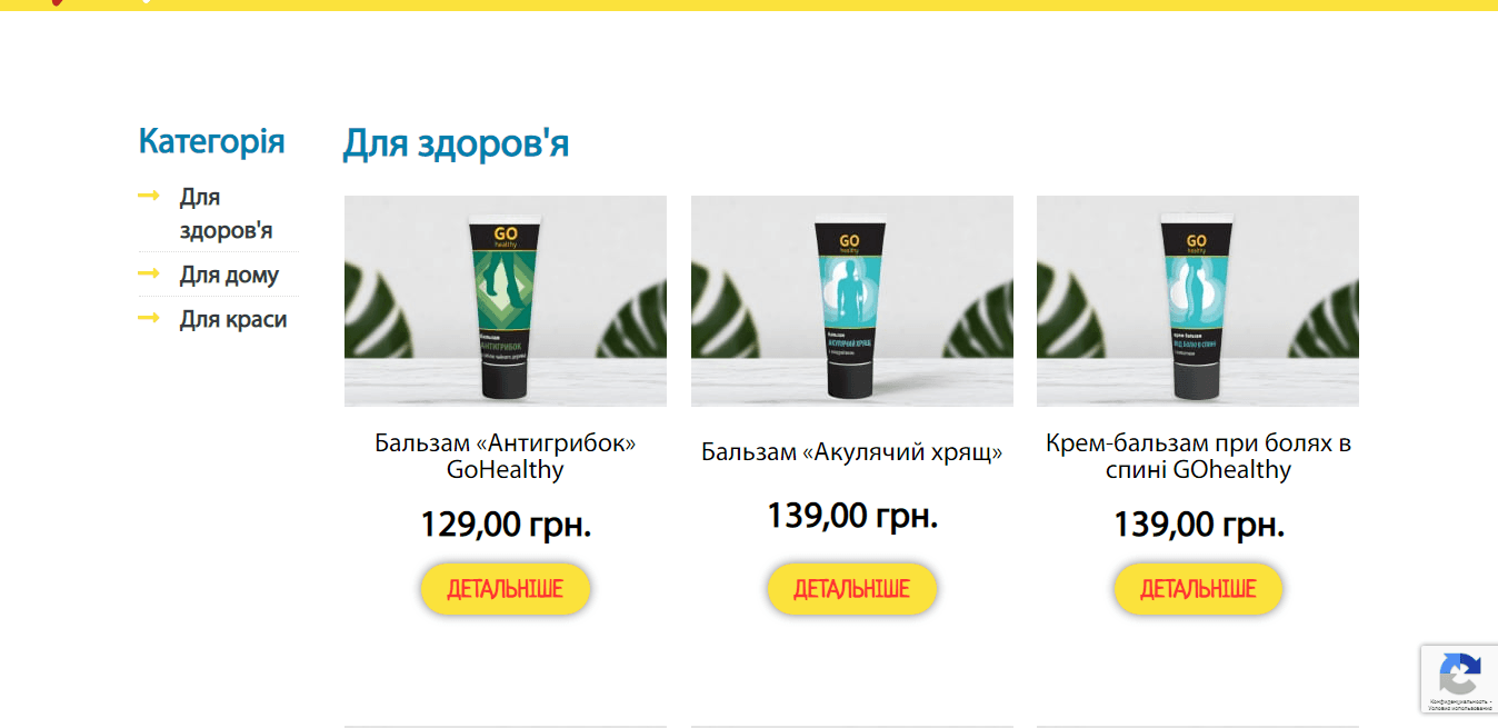 товары от мошенников