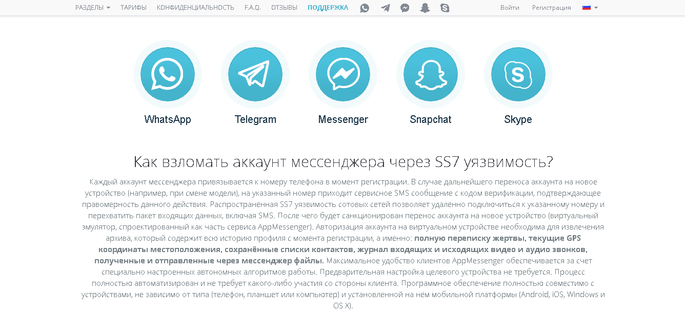 фальшивые гарантии мошенников