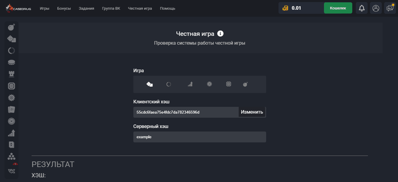 проверка игры