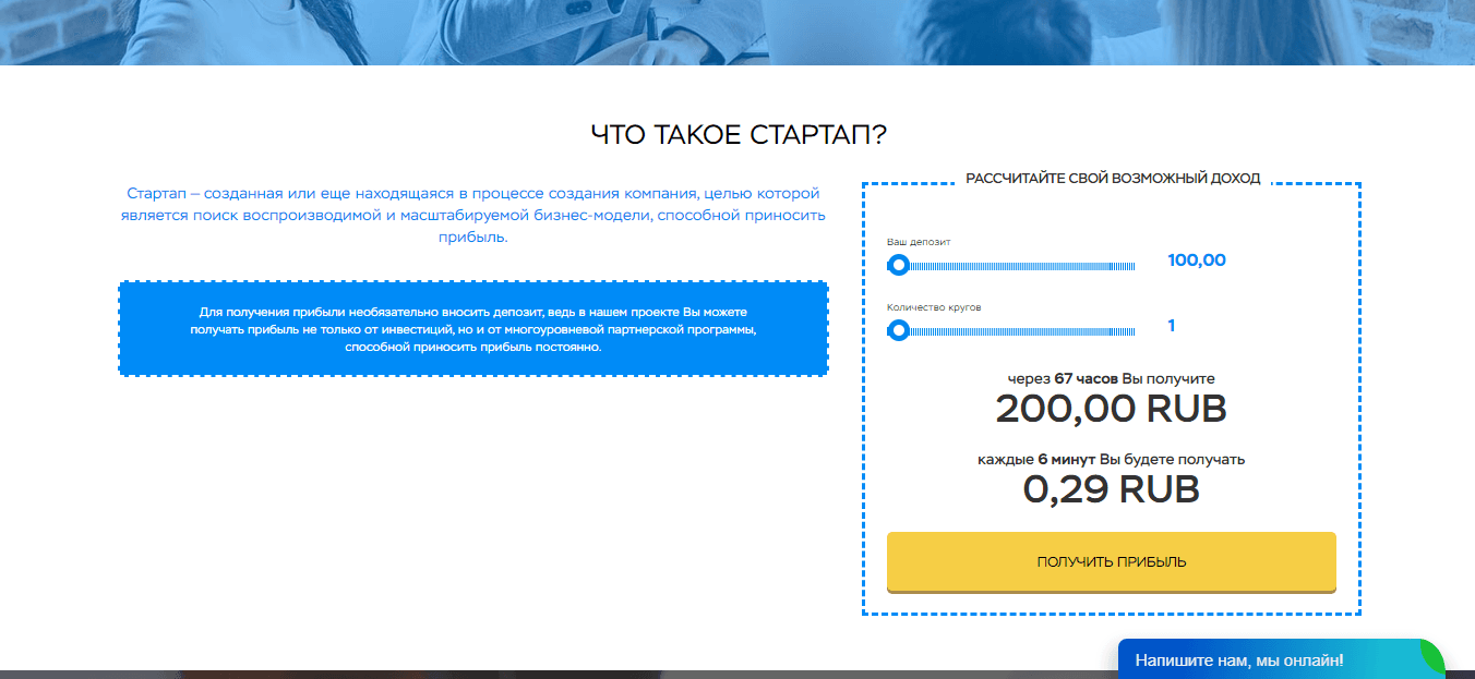 Процентная ставка проекта