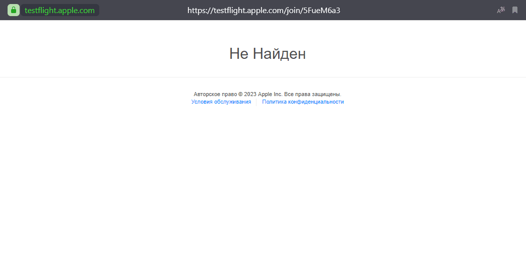 информация на сайте Apple об отсутствии приложения