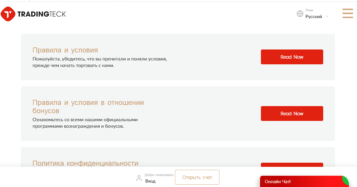 Документы на сайте