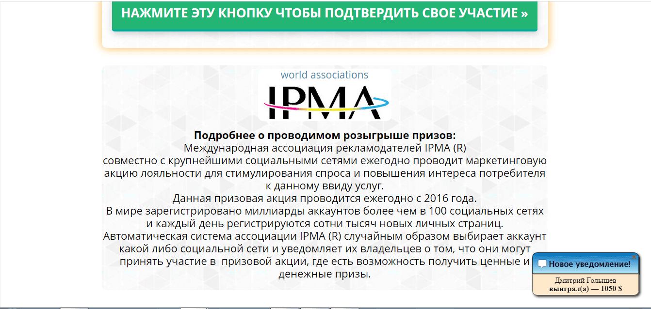 подробней о конкурсе