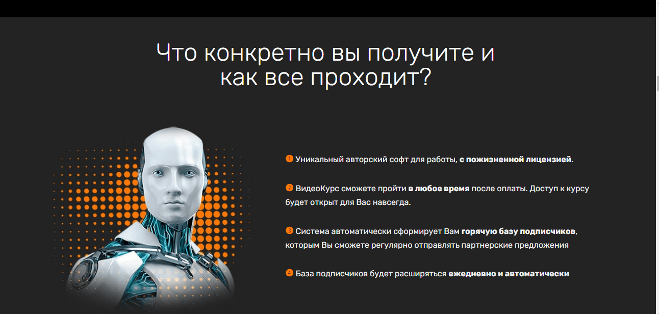 информация о лохотроне на сайте