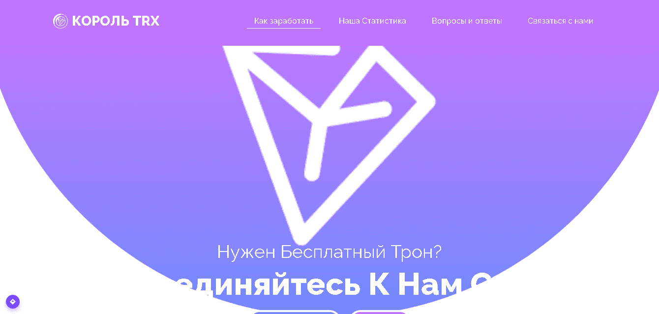 сомнительный букс от мошенников