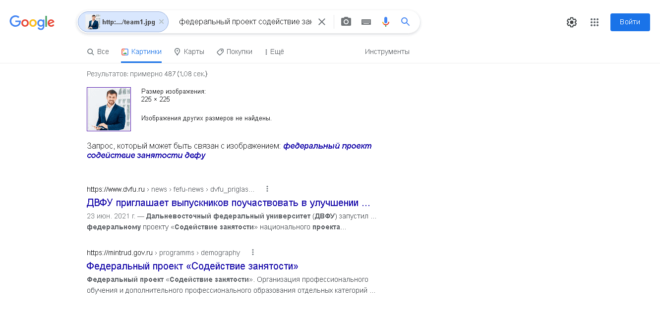 ворованные фото на сайте