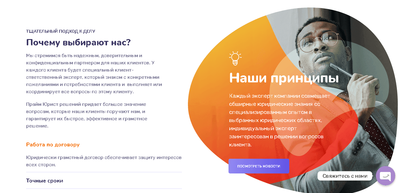 гарантии мошенников