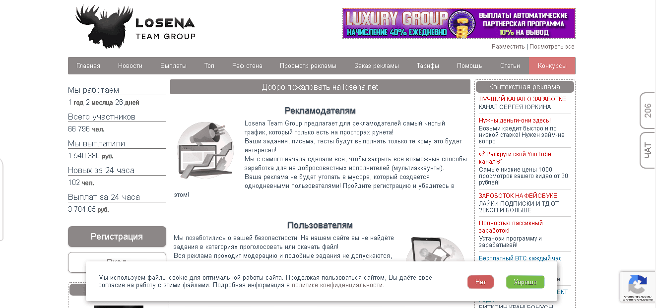 Очередной букс для первого заработка