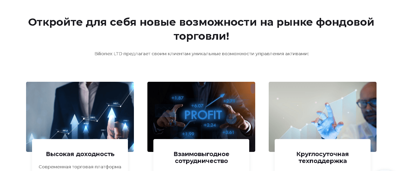 предложения проекта
