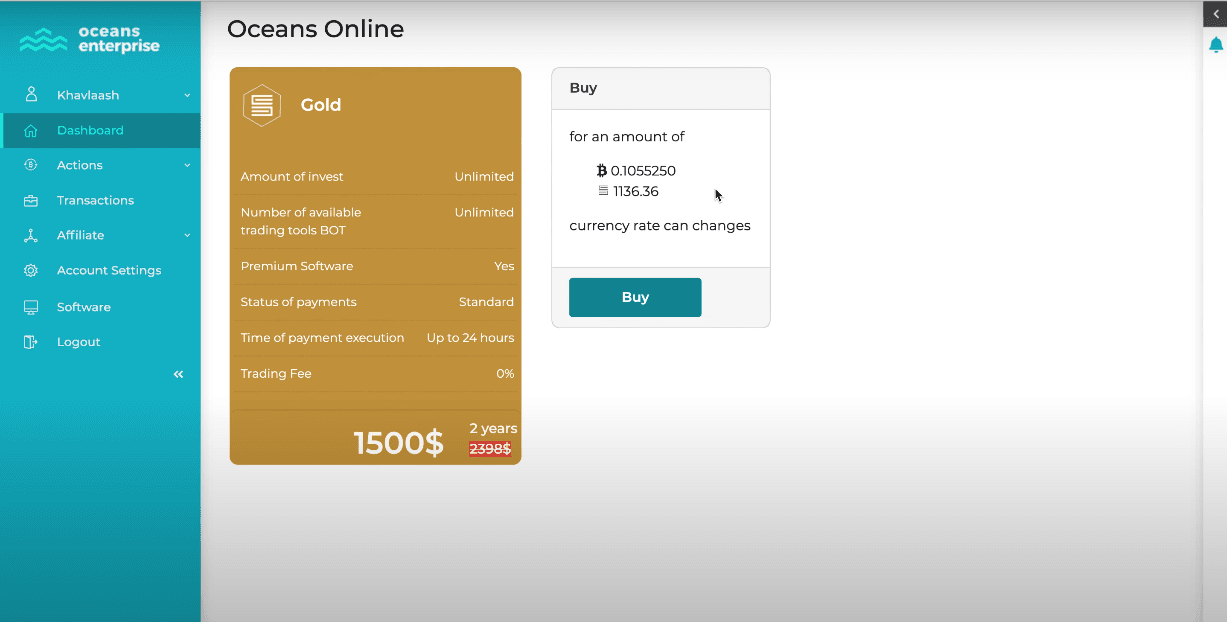 тариф мошенников