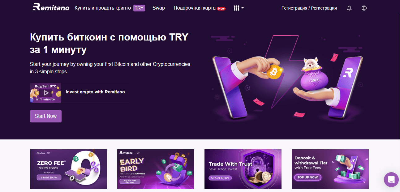 реальный криптосайт или очередной лохотрон?