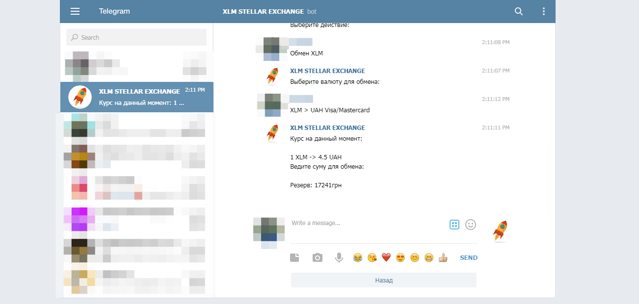 Телеграм канал