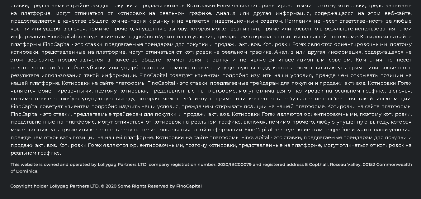 упоминание о компании на сайте FinoCapital