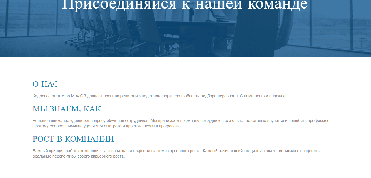 информация о мошенниках на сайте