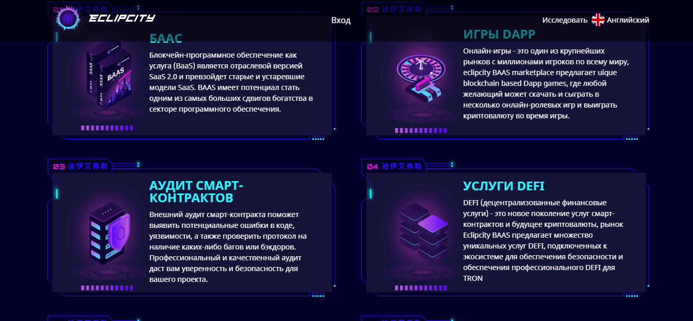 предложение проекта инвестировать