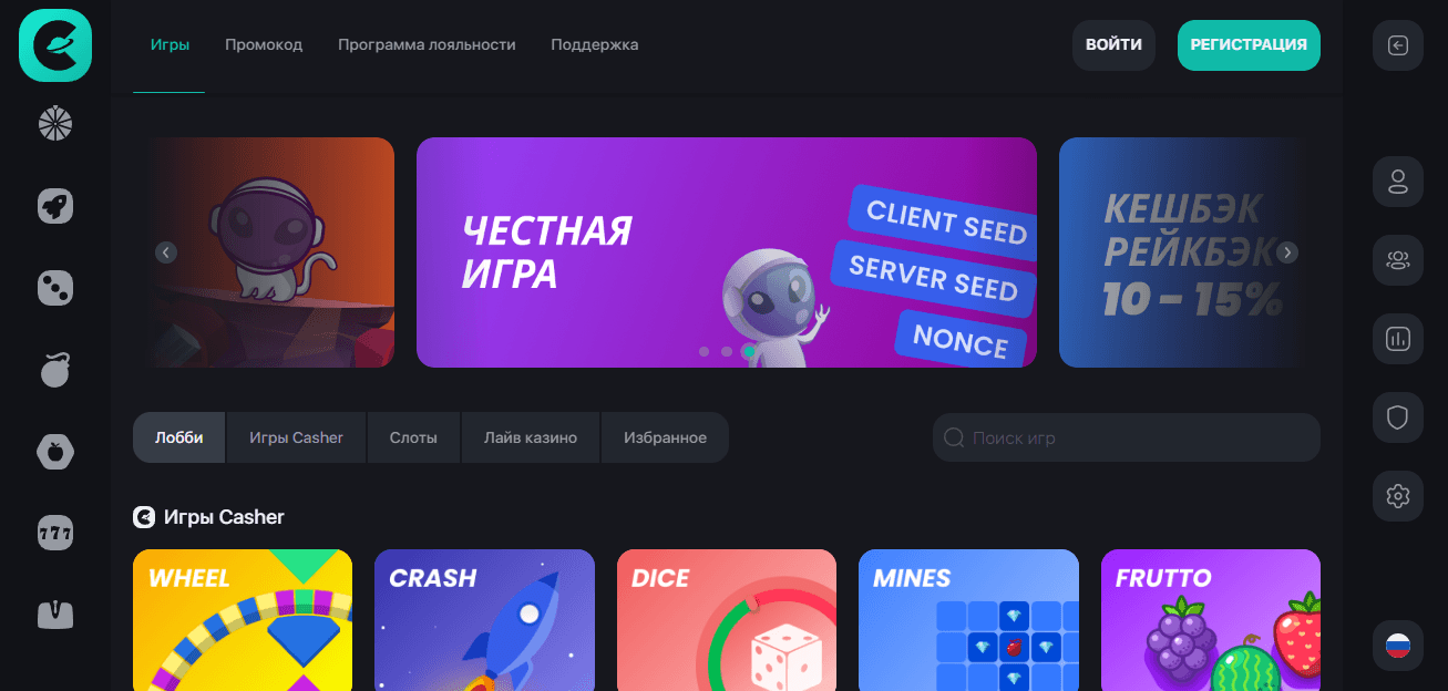 сомнительная игровая платформа